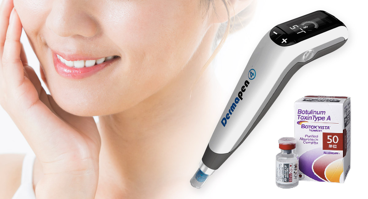 ダーマペンボツリヌストキシン導入